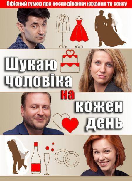 "Мій захід" зі схемою залу, його не треба вимикати - кавычки «ёлочки»- "TAO Event Hall"