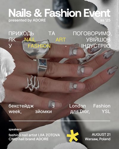 "Мій захід" зі схемою залу, його не треба вимикати - кавычки «ёлочки»- "TAO Event Hall"