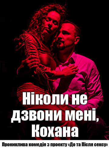 Мій захід зі схемою залу, його не треба вимикати